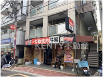 牛繁梅屋敷店