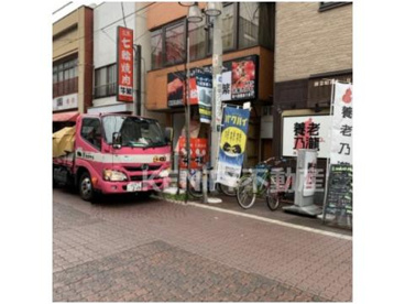 牛繁矢口渡店の画像1