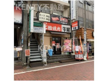 牛繁下丸子店の画像1