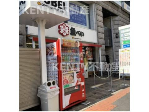 魚べい 大森駅山王北口店の画像