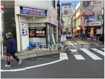 銀匠丼丸の画像1