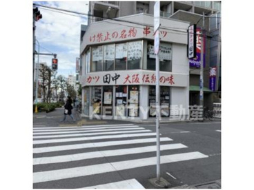 串カツ田中 池上店の画像1