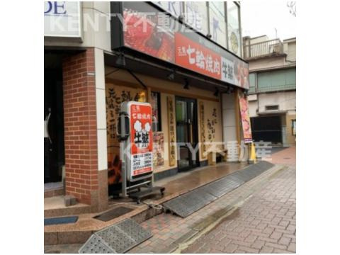 牛繁 武蔵新田店の画像