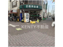 芝信用金庫御岳山支店