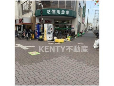 芝信用金庫御岳山支店の画像1