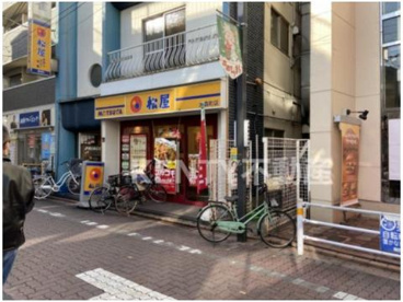 松屋 大森町店の画像1