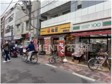 松屋 梅屋敷店の画像1