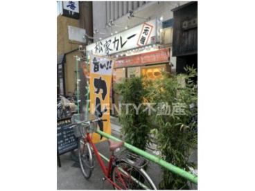 松家カレーの画像1