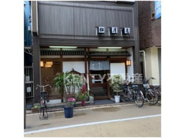 松月庵の画像1