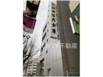 城南信用金庫蒲田支店