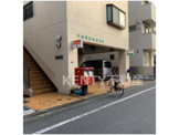千鳥町駅前郵便局