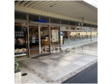 大戸屋 ごはん処 ウィングキッチン京急蒲田店の画像1