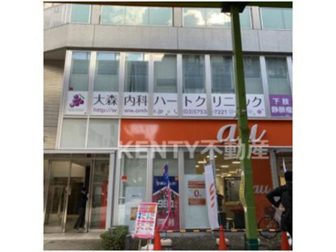 大森内科ハートクリニックの画像1