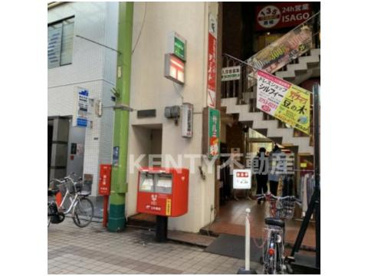 大森駅前郵便局の画像1