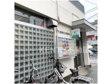 大田鵜の木郵便局の画像1