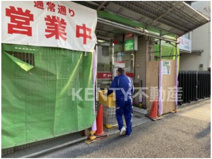 大田中央七郵便局