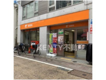 大田南雪谷郵便局