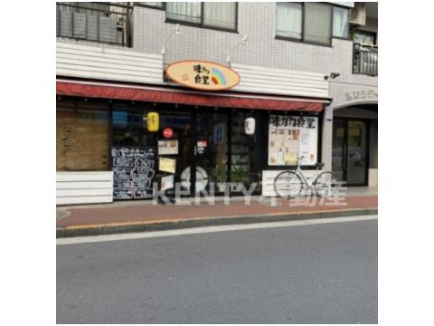 味かね食堂千鳥町店の画像