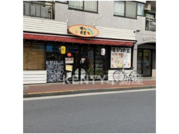 味かね食堂千鳥町店の画像1