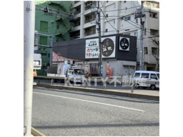 伝丸 環七平和島店の画像1