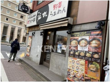 伝丸 環八羽田店の画像1
