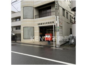 田園調布本町郵便局の画像1