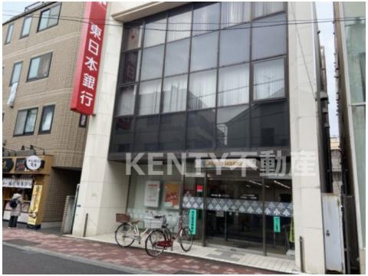 東日本銀行梅屋敷支店の画像1