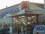 クリエイトＳＤ 調布国領町店