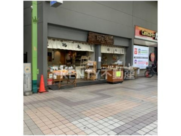 柏庵の画像1