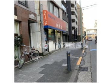白秀社の画像1