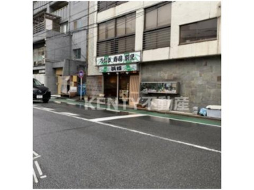 浜蝶 本店の画像1