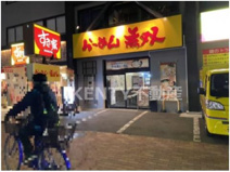 無双 蒲田南店