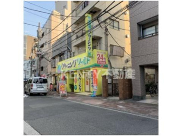 有限会社クリーニングワールド 本店の画像1