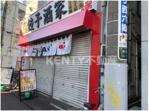 広蘭飯店の画像