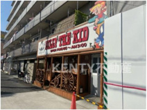 ビリー・ザ・キッド西蒲田店