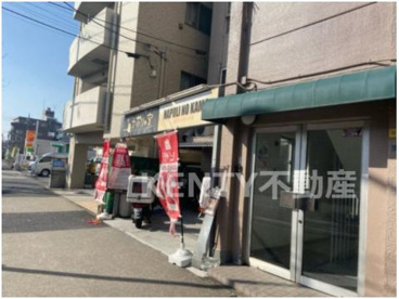 ナポリの窯 蒲田店の画像1