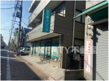 宮元通りクリニック