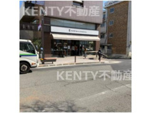 高級食パン専門店嵜本 田園調布店