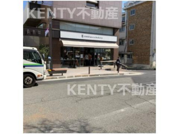 高級食パン専門店嵜本 田園調布店の画像1
