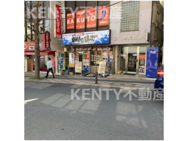 目利きの銀次田園調布駅前店の画像1