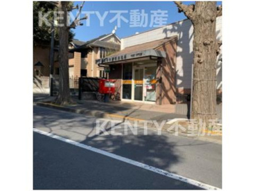 田園調布駅前郵便局の画像1
