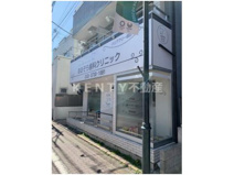 あおぞら歯科クリニック