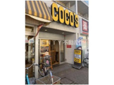 ココス 大田萩中店