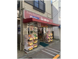 ドラッグストアいわい萩中店