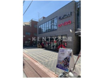 ザ・ダイソー 雑色水門通り店