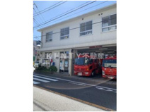 蒲田消防署六郷出張所