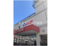 西松屋 オリンピック本羽田店