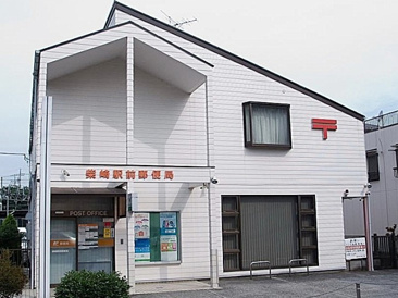 柴崎駅前郵便局