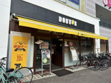 ドトールコーヒー 下総中山駅北口店