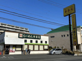 幸楽苑 船橋市場通点